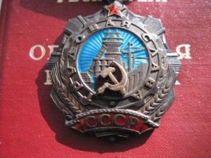 ТСII№938+ТСIII№95*** с ок на Шушунова