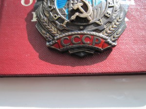 ТСII№938+ТСIII№95*** с ок на Шушунова