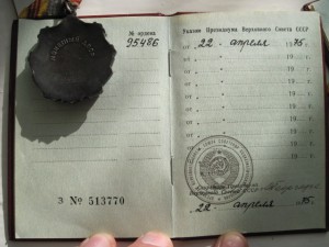 ТСII№938+ТСIII№95*** с ок на Шушунова