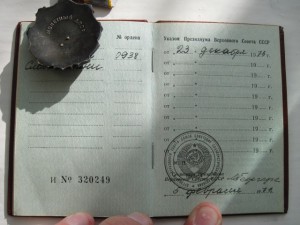 ТСII№938+ТСIII№95*** с ок на Шушунова