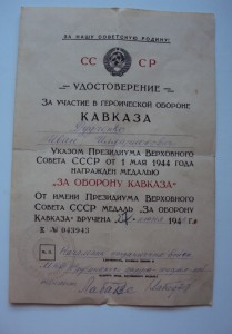 ПОГРАНИЧНИК  на документах. СУПЕР !