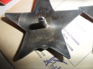 Комплект штабника. ОЛ + ОВ-1 + ОВ-2 + КЗ + КЗ + БКЗ