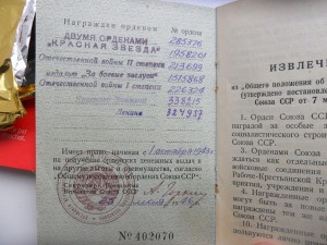 Комплект штабника. ОЛ + ОВ-1 + ОВ-2 + КЗ + КЗ + БКЗ