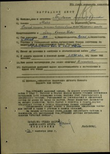 Комплект штабника. ОЛ + ОВ-1 + ОВ-2 + КЗ + КЗ + БКЗ