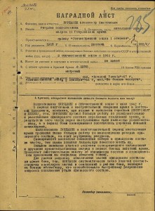 Комплект штабника. ОЛ + ОВ-1 + ОВ-2 + КЗ + КЗ + БКЗ