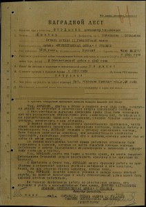 Комплект штабника. ОЛ + ОВ-1 + ОВ-2 + КЗ + КЗ + БКЗ