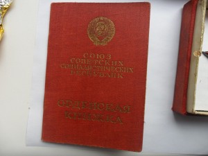 Комплект штабника. ОЛ + ОВ-1 + ОВ-2 + КЗ + КЗ + БКЗ