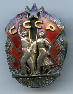 ОЛ,ЗП,ТКЗ сельской учительницы с доками. НЕ НОСИЛСЯ!!!