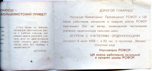 ОЛ,ЗП,ТКЗ сельской учительницы с доками. НЕ НОСИЛСЯ!!!