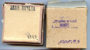 ОЛ,ЗП,ТКЗ сельской учительницы с доками. НЕ НОСИЛСЯ!!!