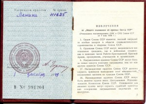 ОЛ,ЗП,ТКЗ сельской учительницы с доками. НЕ НОСИЛСЯ!!!