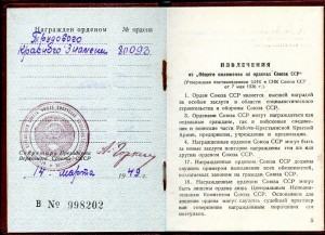 ОЛ,ЗП,ТКЗ сельской учительницы с доками. НЕ НОСИЛСЯ!!!