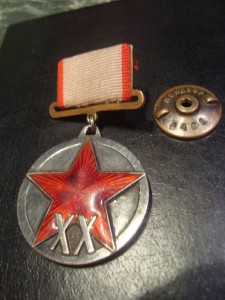 20 лет РККА квадро
