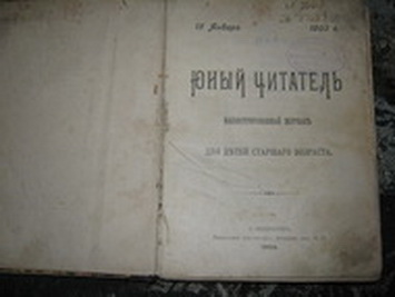 Старинные книги по 500руб.