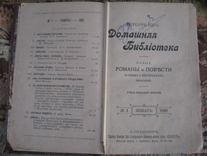 Старинные книги по 500руб.