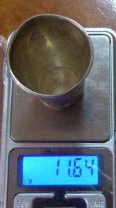 а. стопка 84