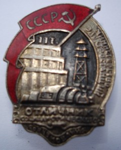 мин.электростанций