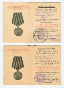 ЗПНГ 10 шт
