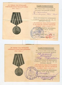 ЗПНГ 10 шт