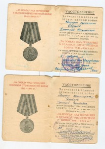 ЗПНГ 10 шт
