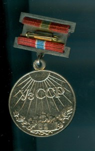 Заслуженный газовой пром-ти УзССР №01