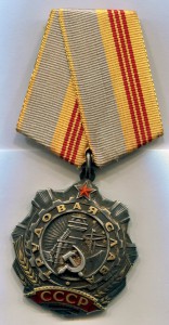 ГК-4ст. № 303.674