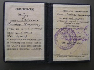 Комплект на Гайсенок с интересным ТКЗ +++