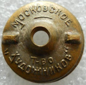 Пограничники