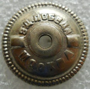 Пограничники