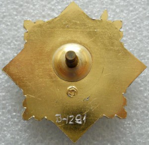 Пограничники