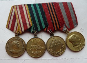 С Кавказа до Японии