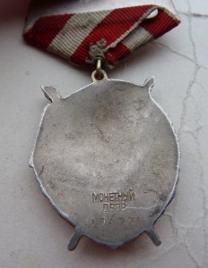 С Кавказа до Японии