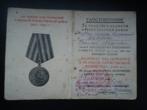 Германия красная  на Дьяченко