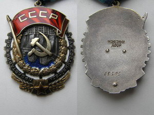 ТКЗ № 68504