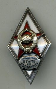 5р 1899г 11шт