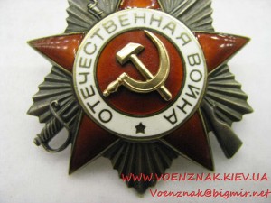 Комплект: два ордена Отечественной Войны с кругами на реверс