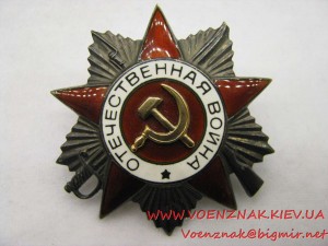 Комплект: два ордена Отечественной Войны с кругами на реверс