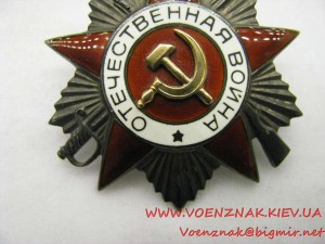 Комплект: два ордена Отечественной Войны с кругами на реверс