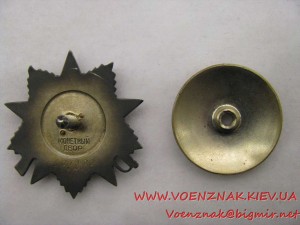 Комплект: два ордена Отечественной Войны с кругами на реверс