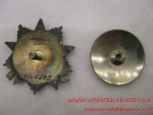 Комплект: два ордена Отечественной Войны, №4700348, №4700349
