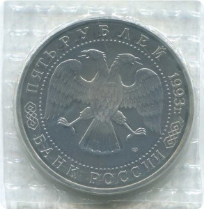 3полтинника 1924 и 1925 г