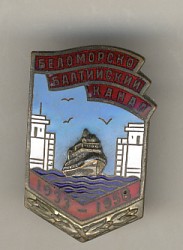 ББК 1933 - 1958