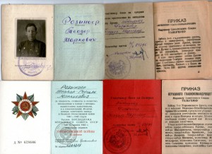 Л-нт Розиноер Теодор Маркович(НКВД).