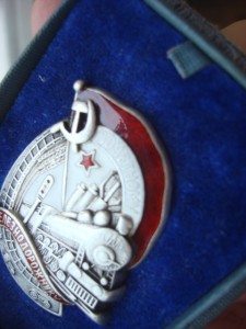 ПОЧЕТНОМУ ЖЕЛЕЗНОДОРОЖНИК 7***