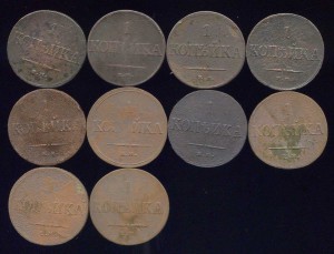 Лот меди Николая-I. Масонский орел. 1,2,5 копеек. 22 шт.