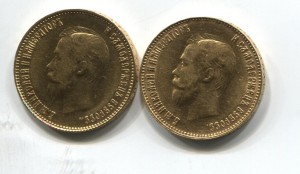 2 монеты по 10 рублей 1911 года