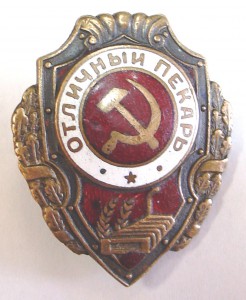 Часы будильник Lenzkirch