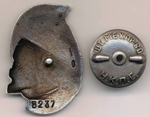 Почётному железнодорожнику № 8237 (серебро).