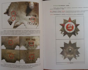 ПРОДАМ-2Х ТОМНИК-БОЙКО ВД