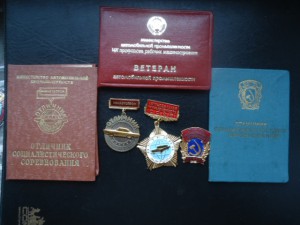 Два отличника и ветеран на документах (на женщину)